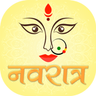 Navratra أيقونة