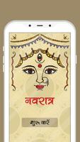 Navratra Affiche