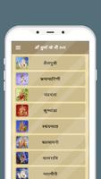 Navratra screenshot 1