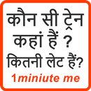 Train Running Status and PNR Status APK