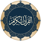 آیکون‌ Quran