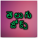 Telugu  Funny Jokes aplikacja