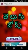 Telugu  Funny Jokes Plakat