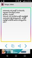 Telugu  Funny Jokes capture d'écran 1