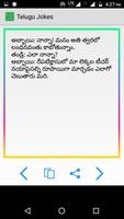 Telugu Jokes تصوير الشاشة 3