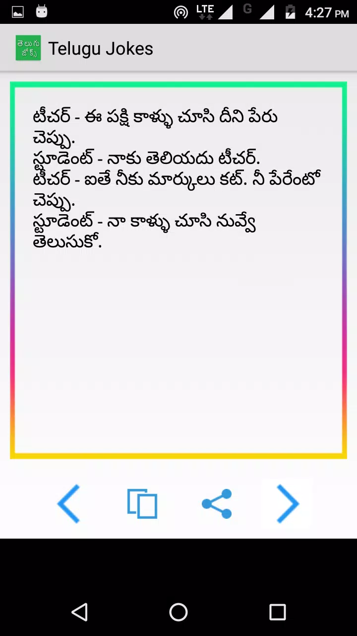 Telugu Jokes APK for Android Download