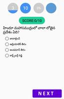 Vro Vra Telangana Study Material Model Papers syot layar 2