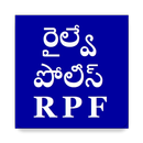 RPF exam preparation telugu APK