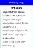 RRB Group D Exam app telugu 截圖 3