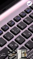 Computer Keyboard PIN Lock screenshot 2