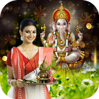 Lord Ganesh Photo Frames أيقونة