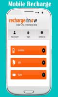 Mobile Recharge Online স্ক্রিনশট 2