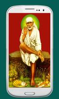 Sai Baba Wallpapers تصوير الشاشة 3