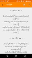 Hanuma স্ক্রিনশট 1