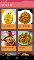 biryani recipes in telugu new Affiche