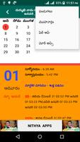 2021 Telugu Calendar New screenshot 1