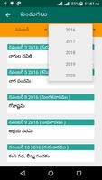 2021 Telugu Calendar New screenshot 3