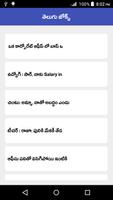 Telugu Jokes New in telugu Cartaz
