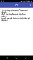 2 Schermata Telugu Jokes New in telugu