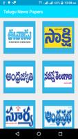 Telugu News Papers(all in one) Affiche