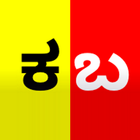 Kannada Balaga أيقونة