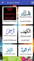 Surah Al-Mulk स्क्रीनशॉट 1