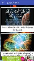 Surah Al-Mulk スクリーンショット 3