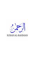 Surah Rahman الملصق