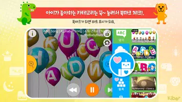 키버 : 무료 유아 애니메이션 교육 동영상 TV captura de pantalla 2