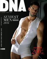 DNA Magazine-poster