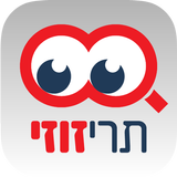 לוח יד שניה החרדי "תרי זוזי" icon