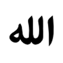 Dhikr APK