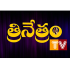 آیکون‌ Trinetram TV