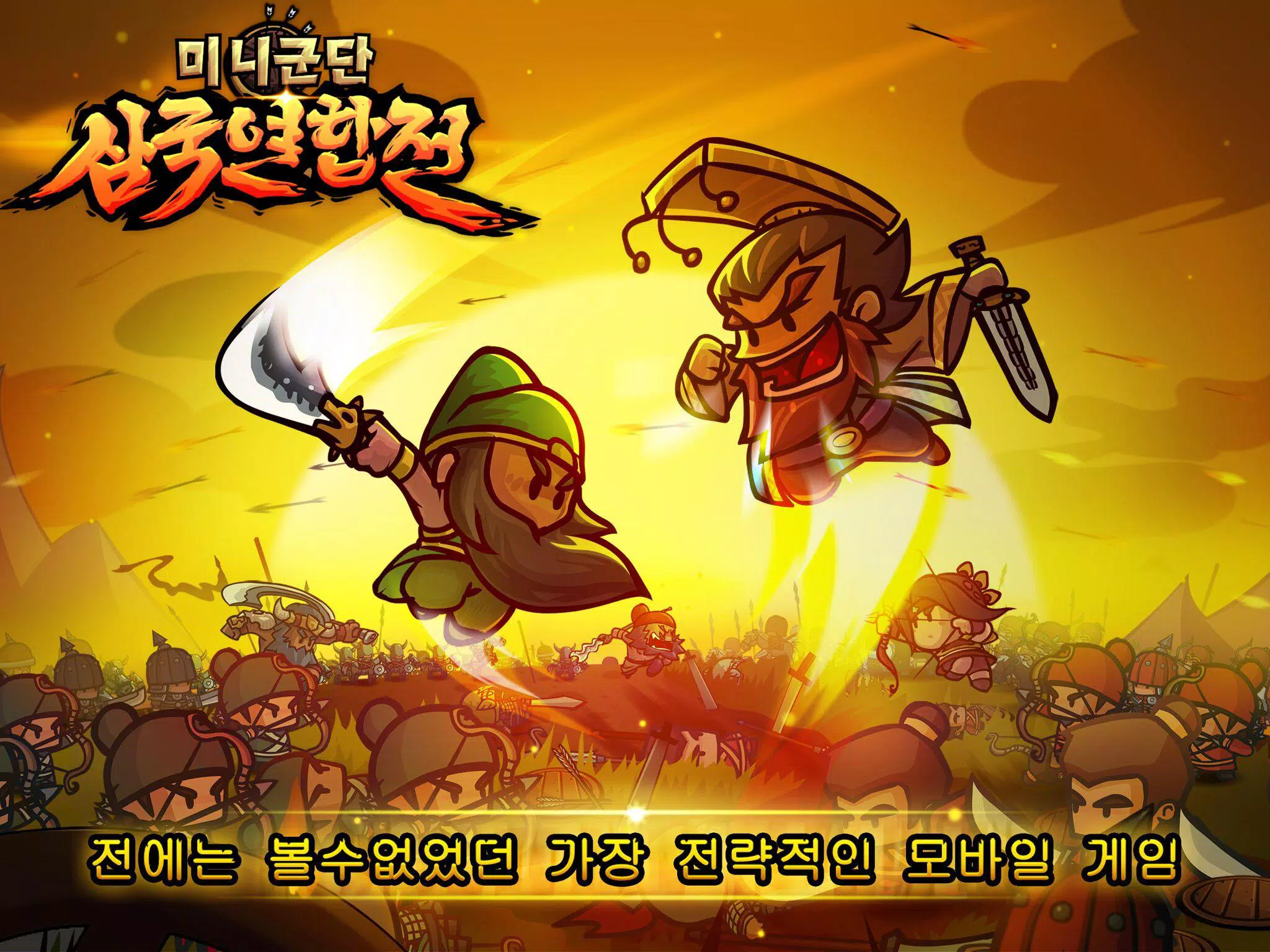 Call Of Mini Beyond Infinity Unreleased For Android Apk Download