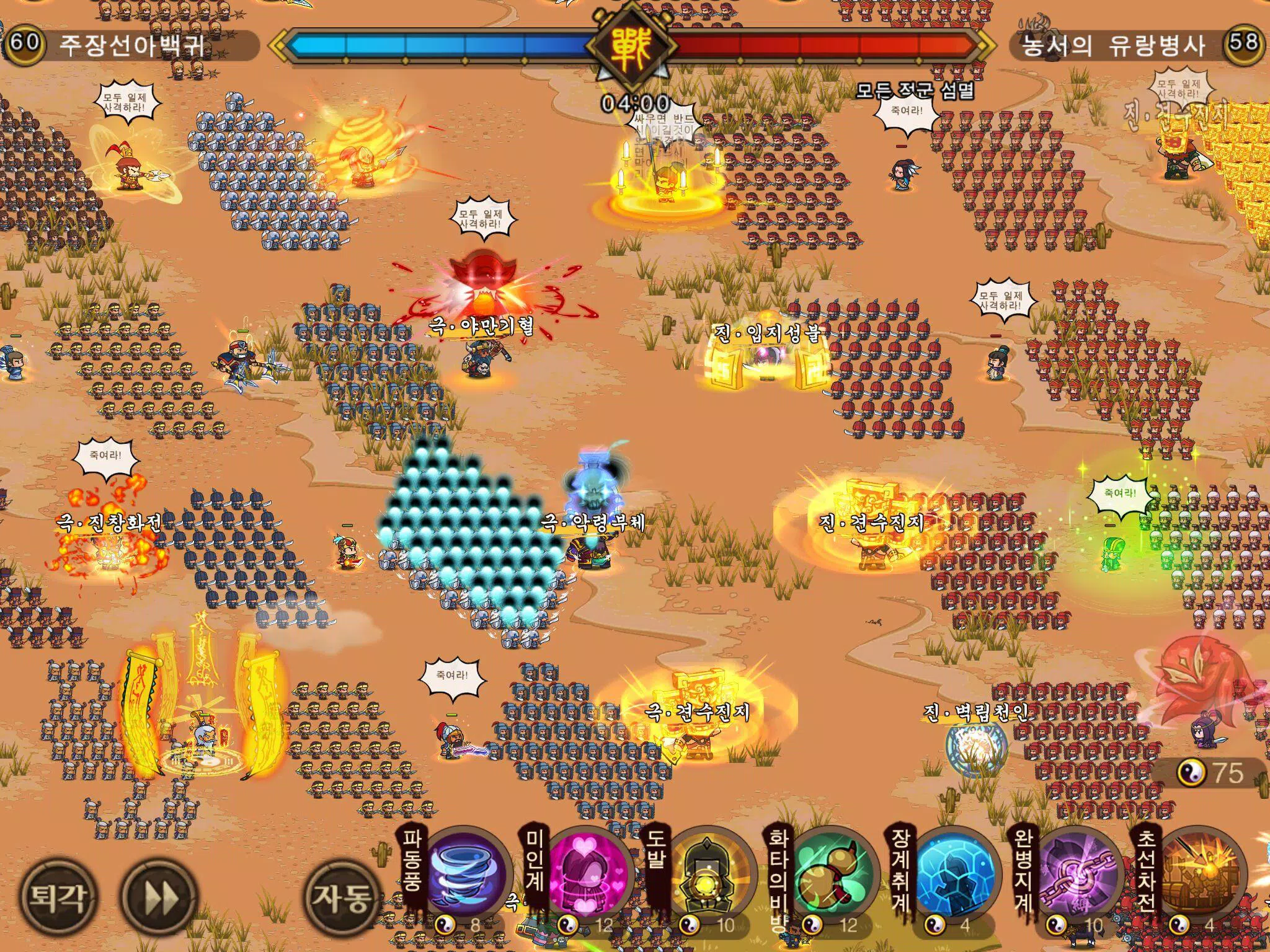 Call Of Mini Beyond Infinity Unreleased For Android Apk Download