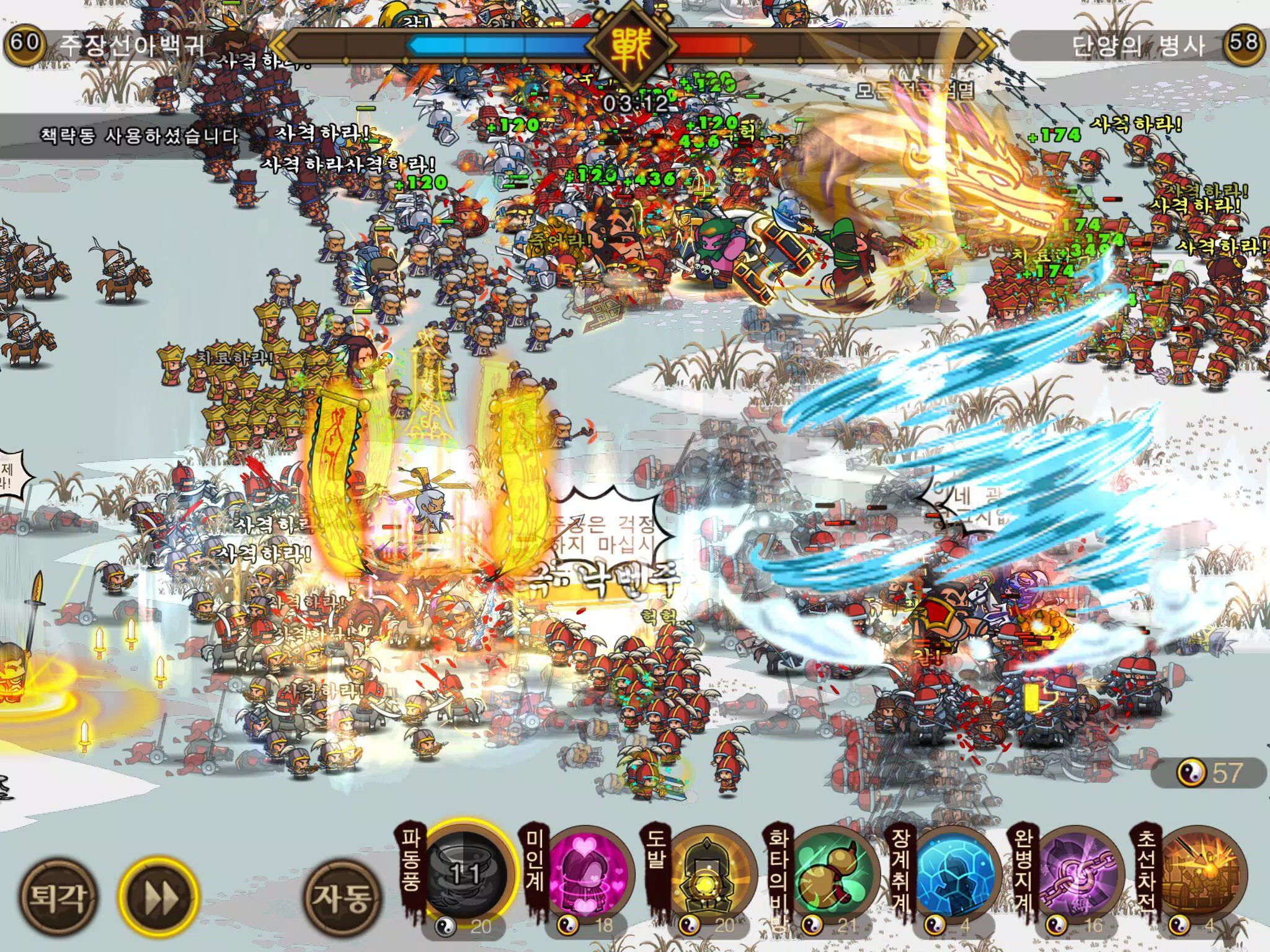 Call Of Mini Beyond Infinity Unreleased For Android Apk Download