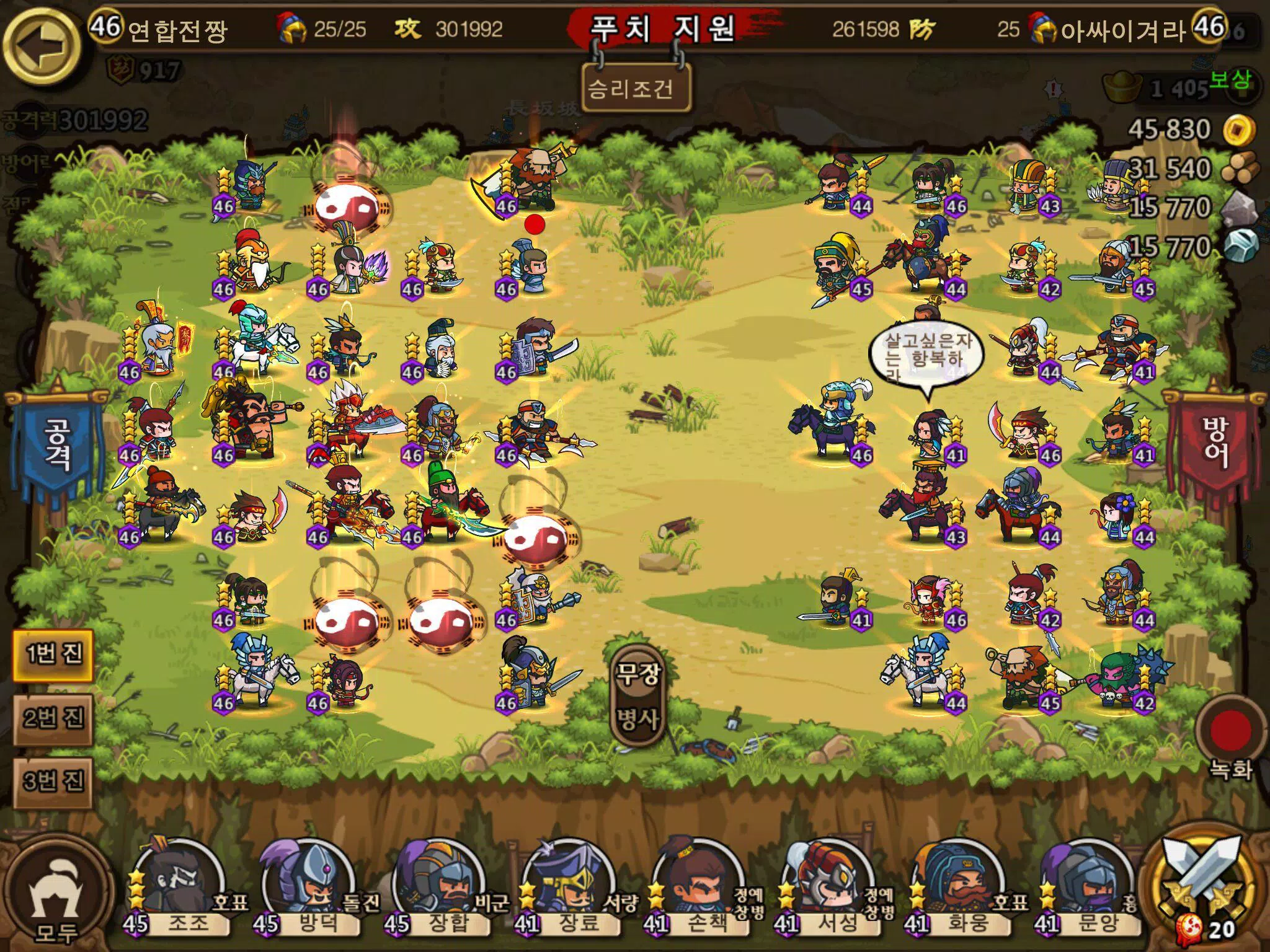 Call Of Mini Beyond Infinity Unreleased For Android Apk Download