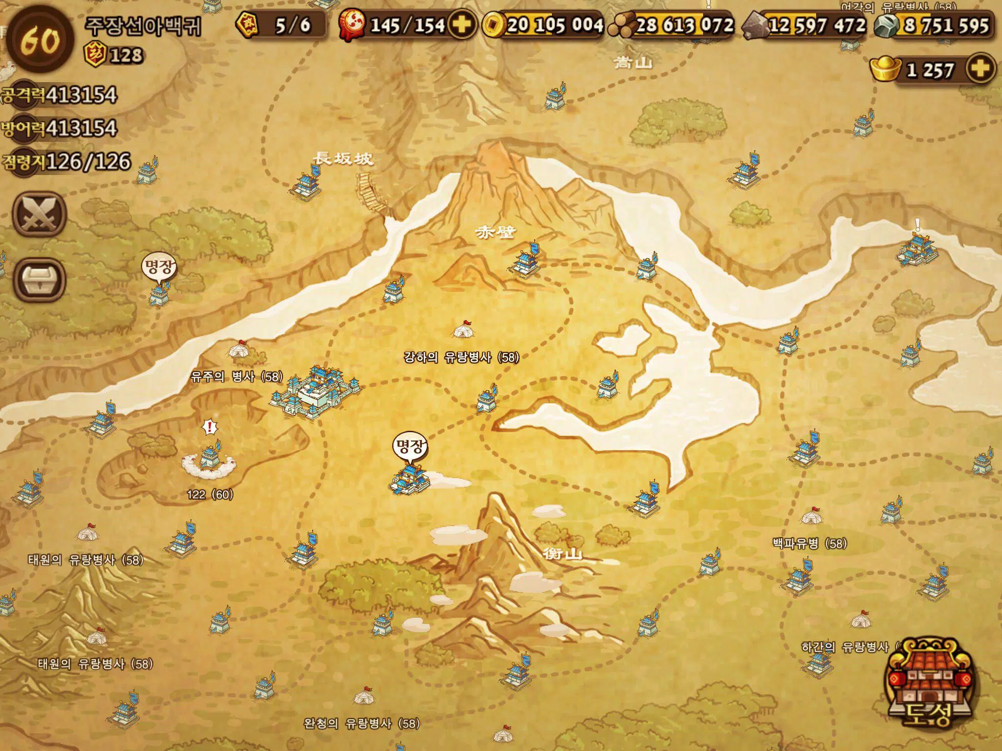 Call Of Mini Beyond Infinity Unreleased For Android Apk Download