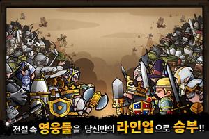 미니워리어스 poster