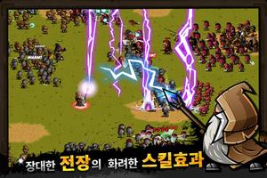 미니워리어스 screenshot 1