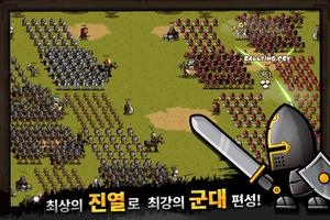 미니워리어스 screenshot 2