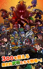 Скачать ミニミニ三国志軍団 XAPK