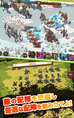 Скачать ミニミニ三国志軍団 XAPK