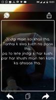 Sad sms syot layar 1