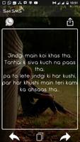 Sad sms syot layar 3