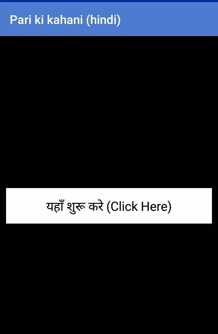 Pari ki kahani APK for Android Download Pari ki kahani APK for Android Download