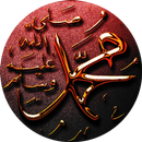Jami al-Tirmidhi (Free) aplikacja