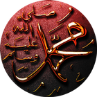 Jami al-Tirmidhi (Free) ícone
