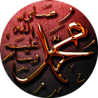 Jami al-Tirmidhi (Free) আইকন