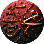 Jami al-Tirmidhi (Free) icon